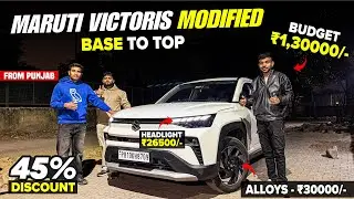 MARUTI VICTORIS LXI MODIFICATION FROM PUNJAB✅MARUTI VICTORIS ZXI HEADLIGHT✅VICTORIS BASE TO TOP✅