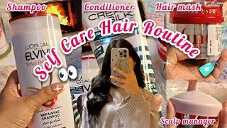 Relaxing Self Care Hair Routine at Home 🧴✨ Soft & Shiny Hair || #selfcareroutine 