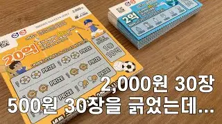 와 나에게도 이런일이....