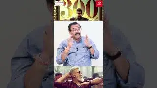 வாரிசு துணிவு ரெண்டு படமும் தனியாக வந்து இருந்தால்.😠Distributor Sridhar Interview | HumunTV #shorts