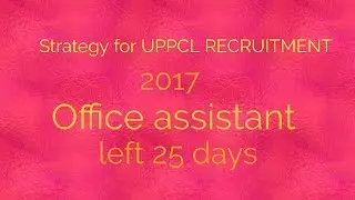 How to prepare UPPCL office assistant exam 2018/admit card available