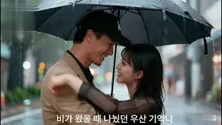 하늘로 떠나간 사랑