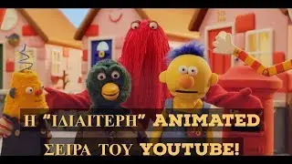 &Epsilon;&pi;. 45 &ndash; &Eta; &pi;&iota;&omicron; 
