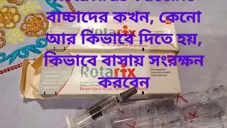 Rotavirus vaccine(Rotarix) Bangladesh 