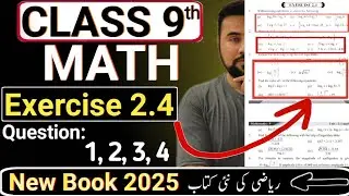 9th class Math New Book | Exercise 2.4 Question 1,2,3,4| 9th class maths Ex#2.4 | Ch 2 logarithm