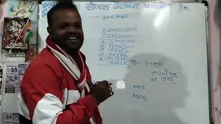 घन और घनमूल  ।। रिवीजन क्लास ।। कक्षा 8वीं ।। Maths by -sonal sir ji 🔥👇👇 sonal coaching classes 🌄📚👇