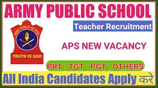 Army Public School Vacancy 2022 | Teacher Vacancy 2022 | Awes Vacancy 2022