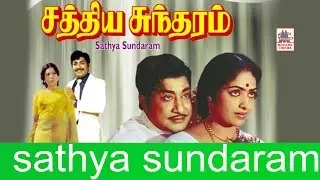 Sathya Sundram Full Movie Sivaji K R Vijaya Madhavi | சத்ய சுந்தரம்