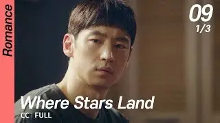 [CC/FULL] Where Stars Land EP09 (1/3) | 여우각시별