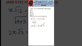 Algebra Trick for RRB and SSC #rrb_group_d_tamil