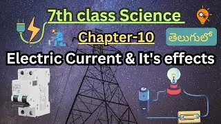7th class science chapter 10/ Electric current and its Effects / Full lesson in Telugu #7th #science