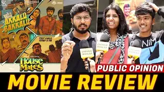 House Mates Public Review | House Mates Movie Review | House Mates Review Tamil | Darshan!