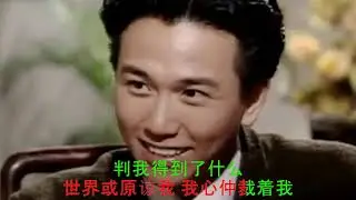 我得到什么 -- Tôi được nhận lại những gì ?  溫兆倫 Deric Wan -- 粤语歌  -- Tiếng quảng đông