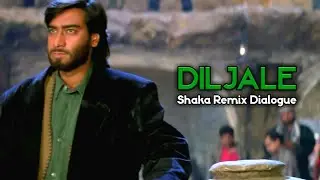 #shakka#diljale# दिल जले शाखा # top viral video #😎😎😎😎😎😎😎😎😎😎😎😎😎