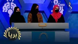 Barya , 28.12. 2025 | بریا - د اغیار کلمې پښتو مانا څه ده؟