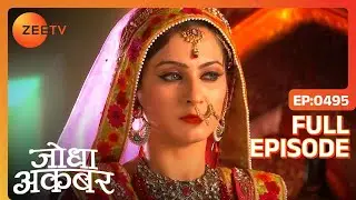 Ep. 495 | Akbar ने बड़ी चतुराई से पाई जंग में जीत | Jodha Akbar | Zee TV