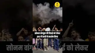 Free Sonam Wangchuk du & JNU protest #politalkswithketan #democracy #ladakhprotest #sonamwangchuk