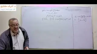 حلقه31 اولى تكامل ريمان