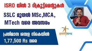 ISRO RECRUITMENT-VSSC KERALA HIRING SCIENTIST,ENGINEER,TEACHER,COOK,DRIVER|CAREER PATHWAY-Dr BRIJESH