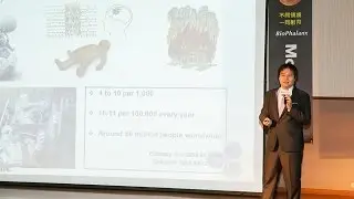 彭徐鈞 博士 (交通大學  生醫電子轉譯中心)- 多模式腦圖譜 - 癲癇手術應用