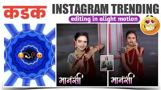 Mansi raut Special status video editing in alight motion marathi editing  VRP EDITING 😱👌