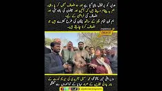 The judiciary has been taken hostage and is unable to deliver justice.| Pakistan Image News