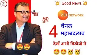 Zee Network logo Change | DD Free Dish New Update Today | DD Free Dish