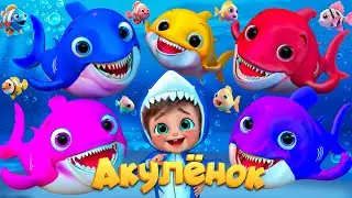 Акулёнок Бейби Идёт в Школу - Детские стишки и детские песни - Banana Cartoon #детскиестишки