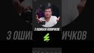 Почему твои проекты на Envato не продаются? 3 ошибки новичка #Envato #motiondesign #aftereffects