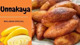 ഉന്നകായ റെസിപ്പി /Traditional kerala snack recipe/ifthar recipe /easy snack with banana