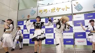 【FandL】「Timelapse」2025.6.21「匠写楽Music Live Vol.2 第1部」宇都宮ララポケット