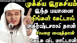அல்லாஹ் யாரை நாடுகிறானோ👇👇 அவர்கள் தான் பார்க்க முடியும