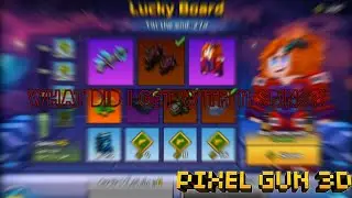 What Did I Get With 11 Spins In The Lucky Board | Pixel Gun 3D