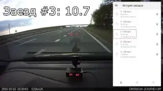 Сравнение результатов DragOn и Speed Logic Lite