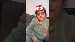 جربنا فلتر اكتشف بلدك 😳 الين مصدومة