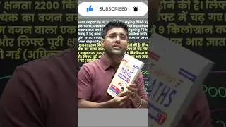 abhinay sir selection book launched | Best SSC practice math book | #ssc #abhinaymaths
