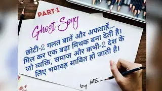 Ghost Song | More than 100 Suicides | Ban for 62 Years | Gloomy Sunday | Ghost Series Part-1