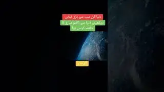 Earth destruction #earth #destruction