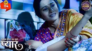Will Ragini save Nishi's life? | Itna Karo Na Mujhe Pyar | Ep 114 | TV Serial Hindi