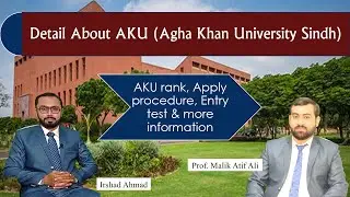 Detail About AKU (Agha Khan University Sindh) || Applying Procedure