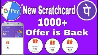 Earn Money PhonePe launch Scratch Card Features Like Google Pay