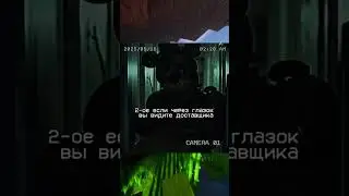 Инцидент 87 #shorts #story #reddit #истории