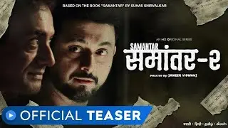 Samantar Season 2 Full Hindi HD | The Tomorrow War Full Movie Hindi #Samantarseason2 #TheTomorrowWar