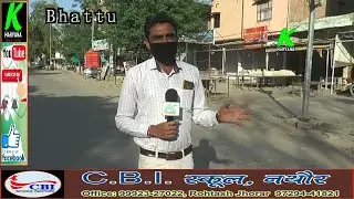 पाॅजीटिव केस मिलने के बाद देखिए भटटू मंडी के हालात, पुलिस की कडी निगरानी में भटटू मंडी l k haryana l