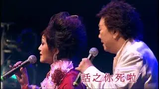 胡美儀 / 大AL丨朱買臣之迫寫分書丨粵調金曲靚聲陣Encore演唱會