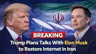 🔴 Breaking News: Trump Plans Talks With Elon Musk to Restore Internet in Iran | ABO News