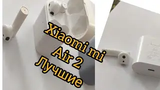 Купил наушники Обзор tws наушники xiaomi mi air 2