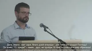 Путь к Голгофе далёк