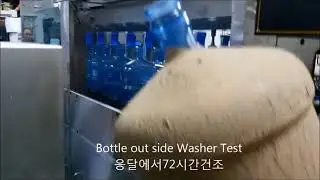 High Pressure pc Bottle Washer,80BAR