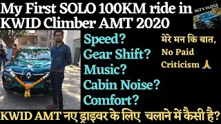 My First SOLO RIDE in KWID Climber AMT 2020 🔥| My first 75km driving experience of Kwid Climber AMT
